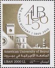 Old Beirut (R'as Bayrut) L/H | 3 Dec 2016 - Image source: Universal Postal Union