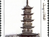 Mahota Pagoda, China | 5 Aug 2003