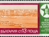 Varna Lt. | 13 Jul 1978