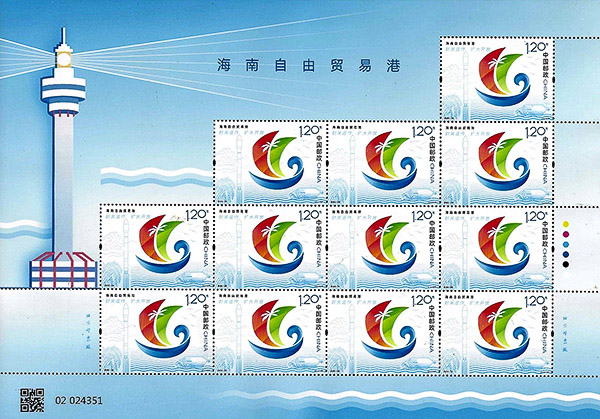 Mulantou L/H | 18 Dec2025 |P3348.1