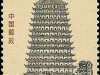Liuhe Pagodas L/H | 15 Dec 1994