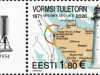 Vormsi L/H, Vormsi North Range Front (label) | 19 Feb 2026 | C3758, C3858.1