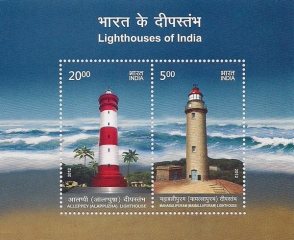 Lighthouses of India | 23 Dec 2012