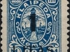 Kaaipeda L/H | 1 Jun 1923