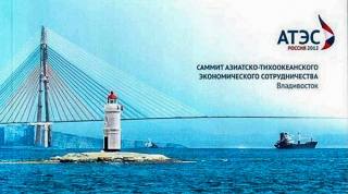 Tokarev Lighthouse | 31 Aug 2012 | booklet cover
