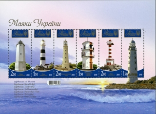 Lighthouses of Ukraine | 8 Oct 2010