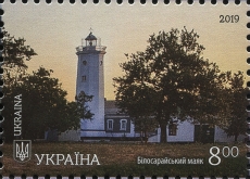 Belosaraiskiy L/H | Sc ?, Mi 1811, SG ?, Yt ?, WADP UA047.19 | 5 Jul 2019 - Image source: Universal Postal Union Belosaraiskiy L/H | Sc ?, Mi 1811, SG ?, Yt ?, WADP UA047.19 | 5 Jul 2019 - Image source: Universal Postal Union