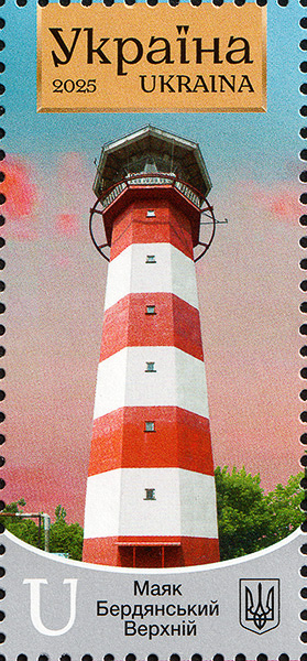 Berdyans'k Verkhniy L/H | 4 Apr 2025 | E5458