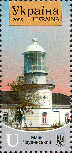 Chauda L/H | 4 Apr 2025 | E5352