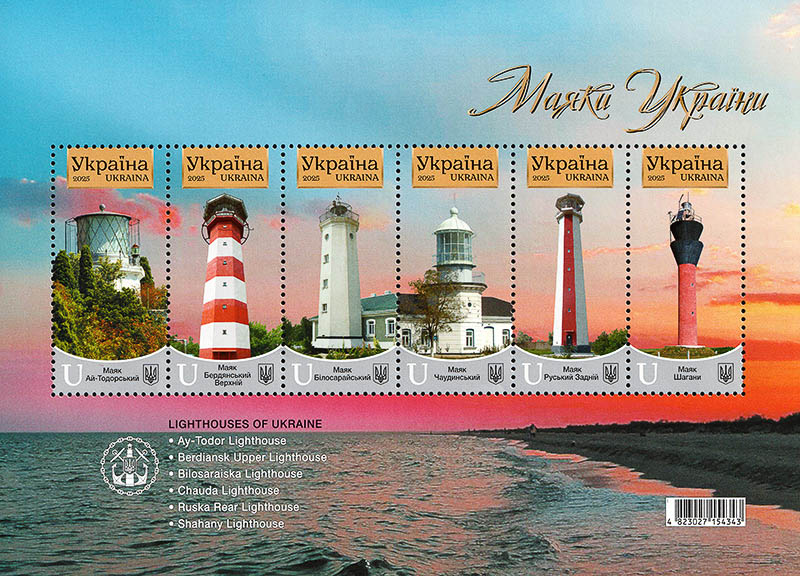 Lighthouses of Ukraine 2025