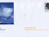 France pre-stamped envelope 2006. Chassiron Lighthouse.