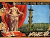 Russia picture postal card showing Rostral Column