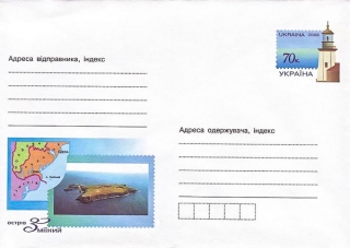 Ukraine pre-stamped envelope 2006