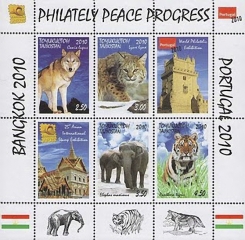 Tajikistan 2010, Torre de Belém pictured on upper right stamp.