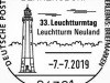 Neuland L/H | Germany 7 Jul 2019