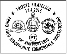 Lanterna di Trieste (Molo Santa Teresa) Lighhtouse