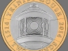 Trinity House 2 pound coin, 2014