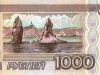 Russia banknote