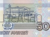 Russia banknote