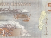 Sweden 2015 50 Kronor bank note