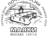 Skrypleva L/H | 13 Aug 2026 | M7470