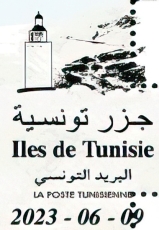 Tunisia | 9 Jun 2023